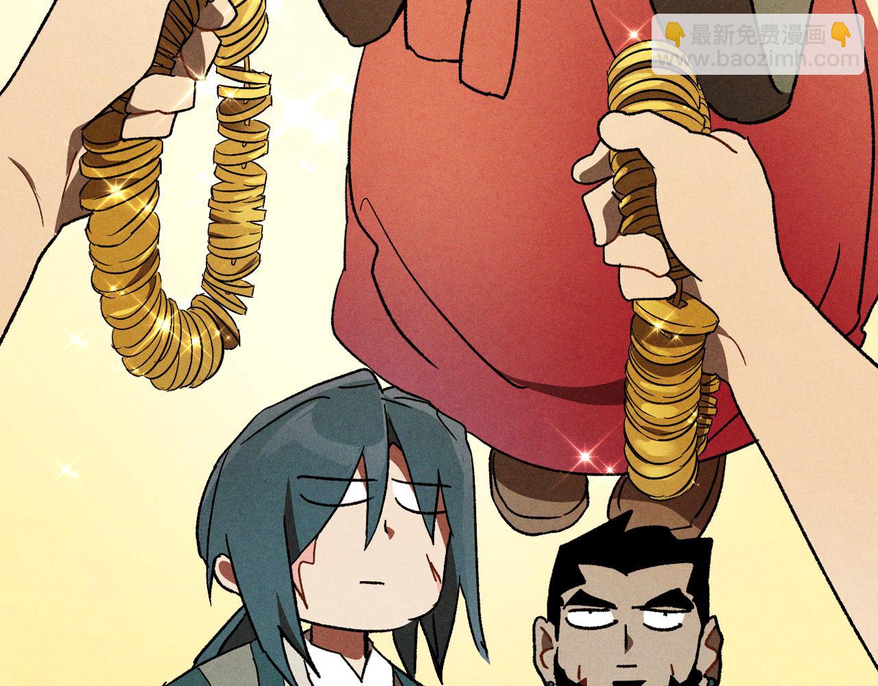 武神迴歸錄 - 第107話 秋聞世家(3/4) - 5