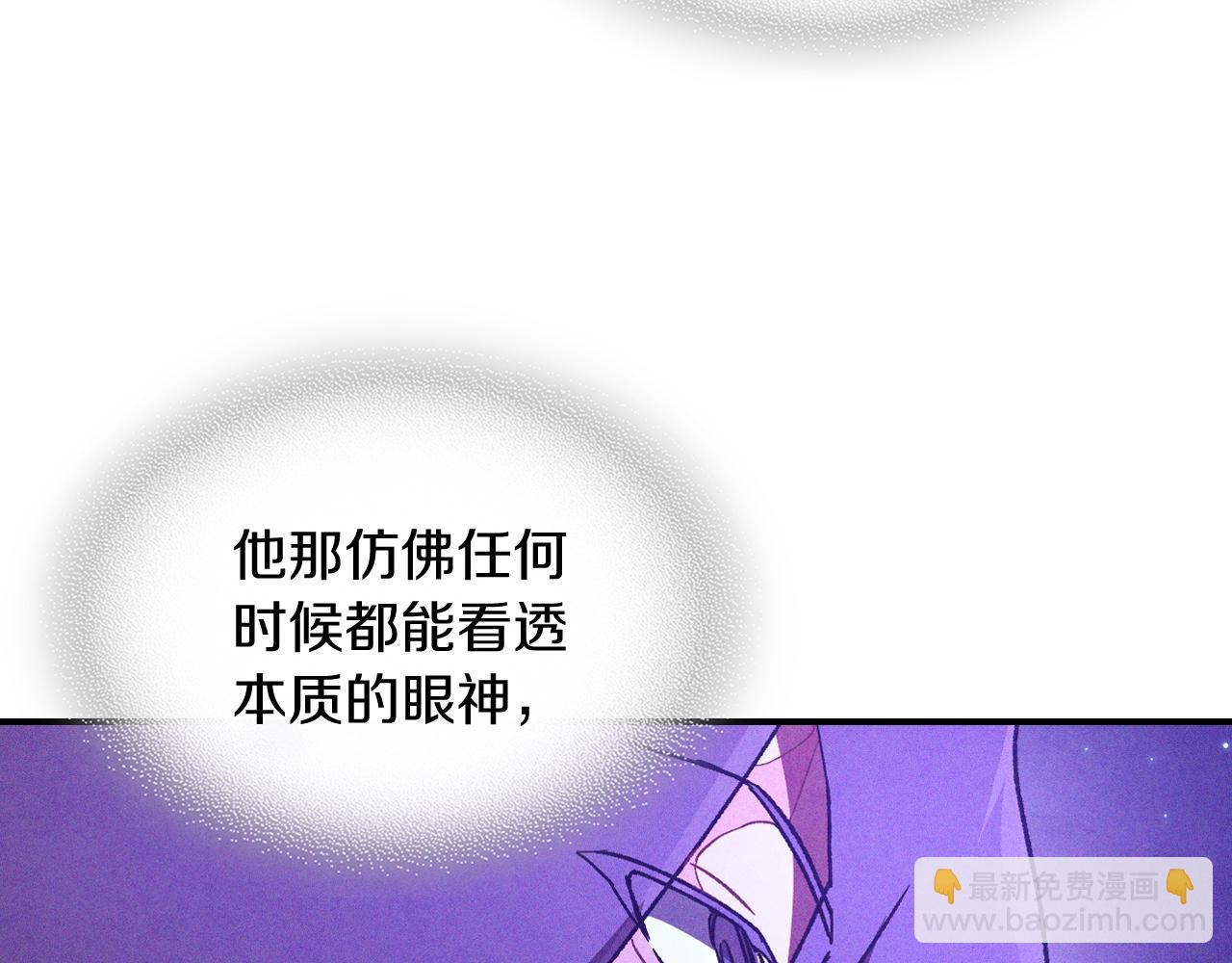 武神迴歸錄 - 第107話 秋聞世家(3/4) - 8