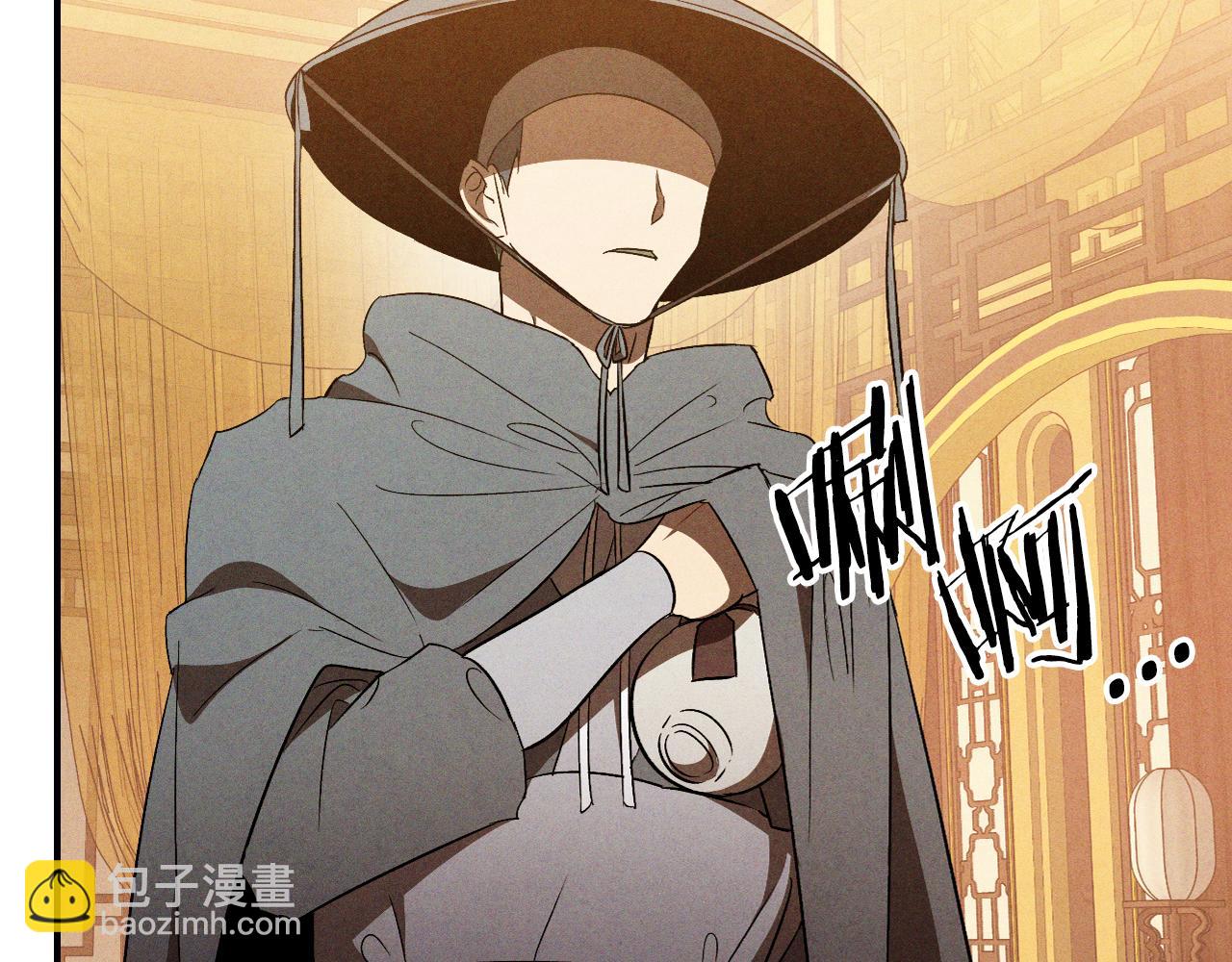 武神迴歸錄 - 第107話 秋聞世家(1/4) - 5