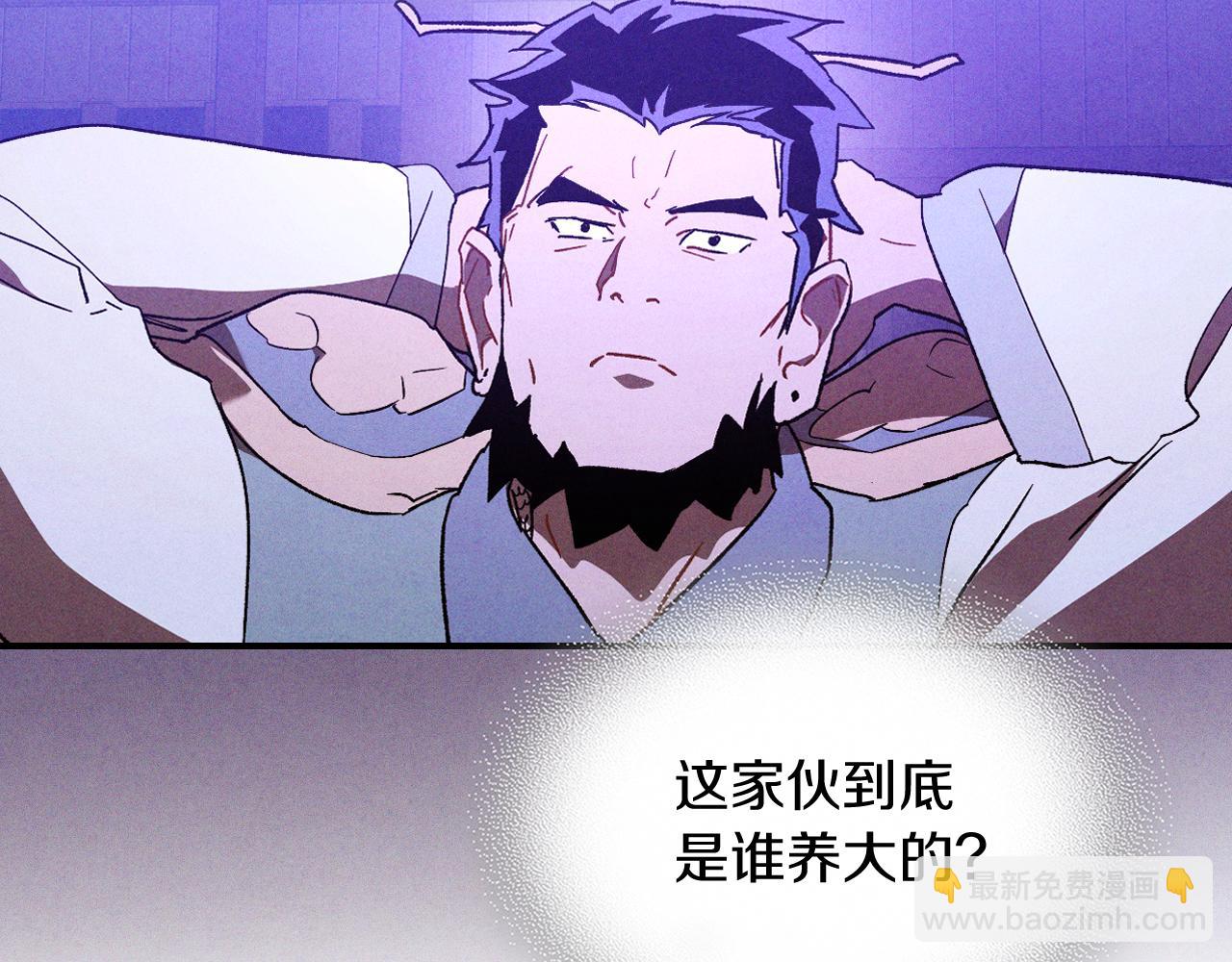 武神迴歸錄 - 第107話 秋聞世家(3/4) - 3