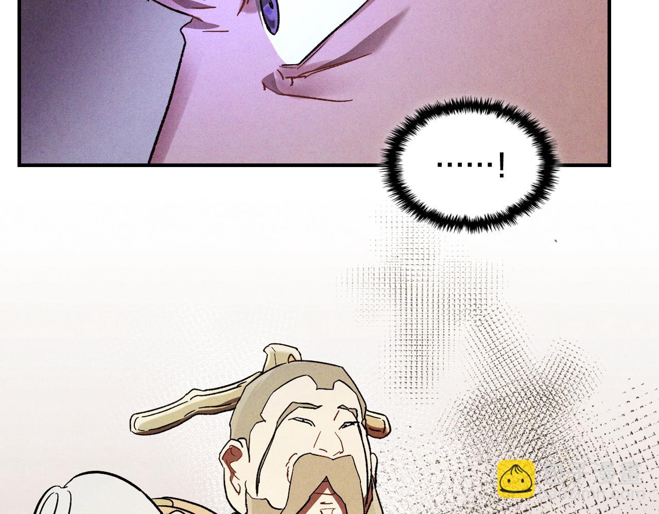 武神迴歸錄 - 第107話 秋聞世家(3/4) - 7