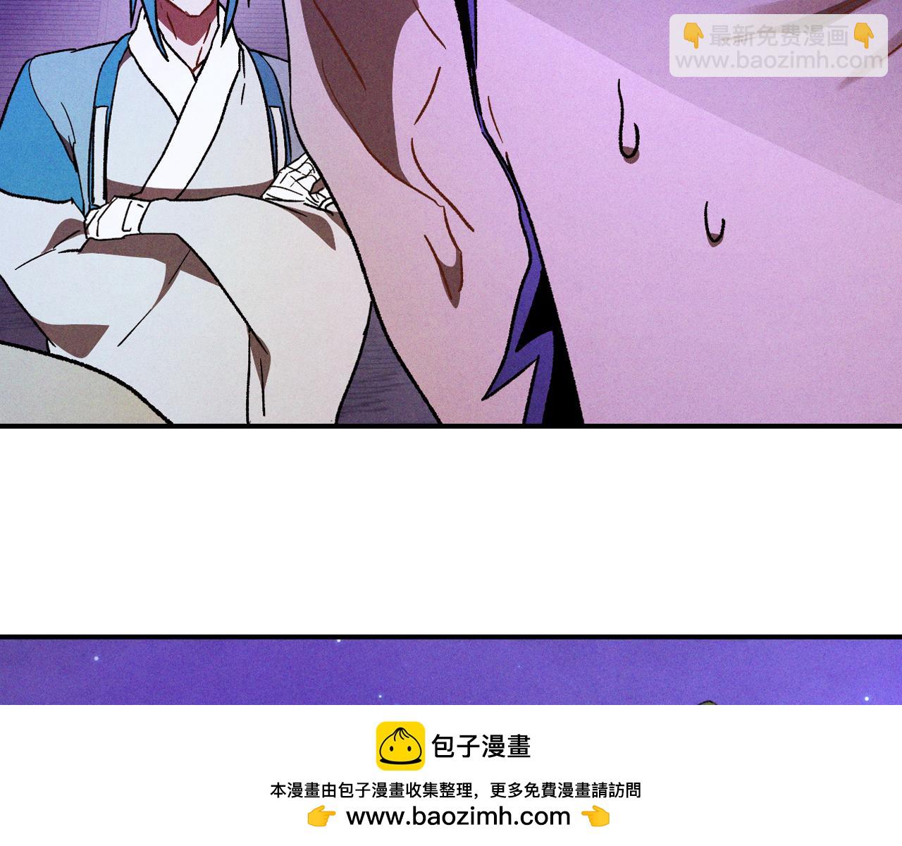 武神迴歸錄 - 第107話 秋聞世家(3/4) - 6