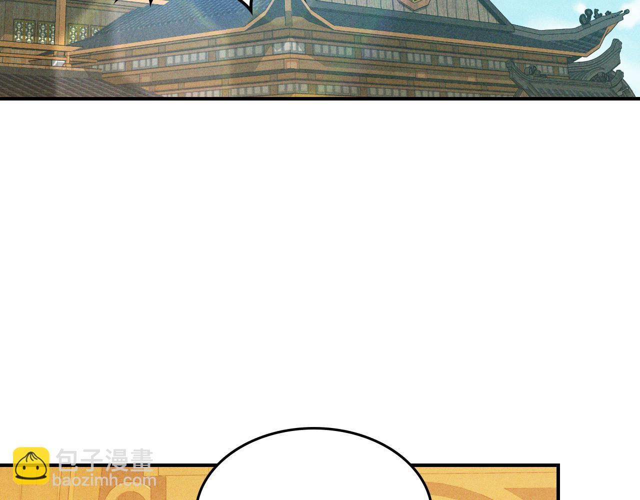 武神迴歸錄 - 第107話 秋聞世家(4/4) - 4