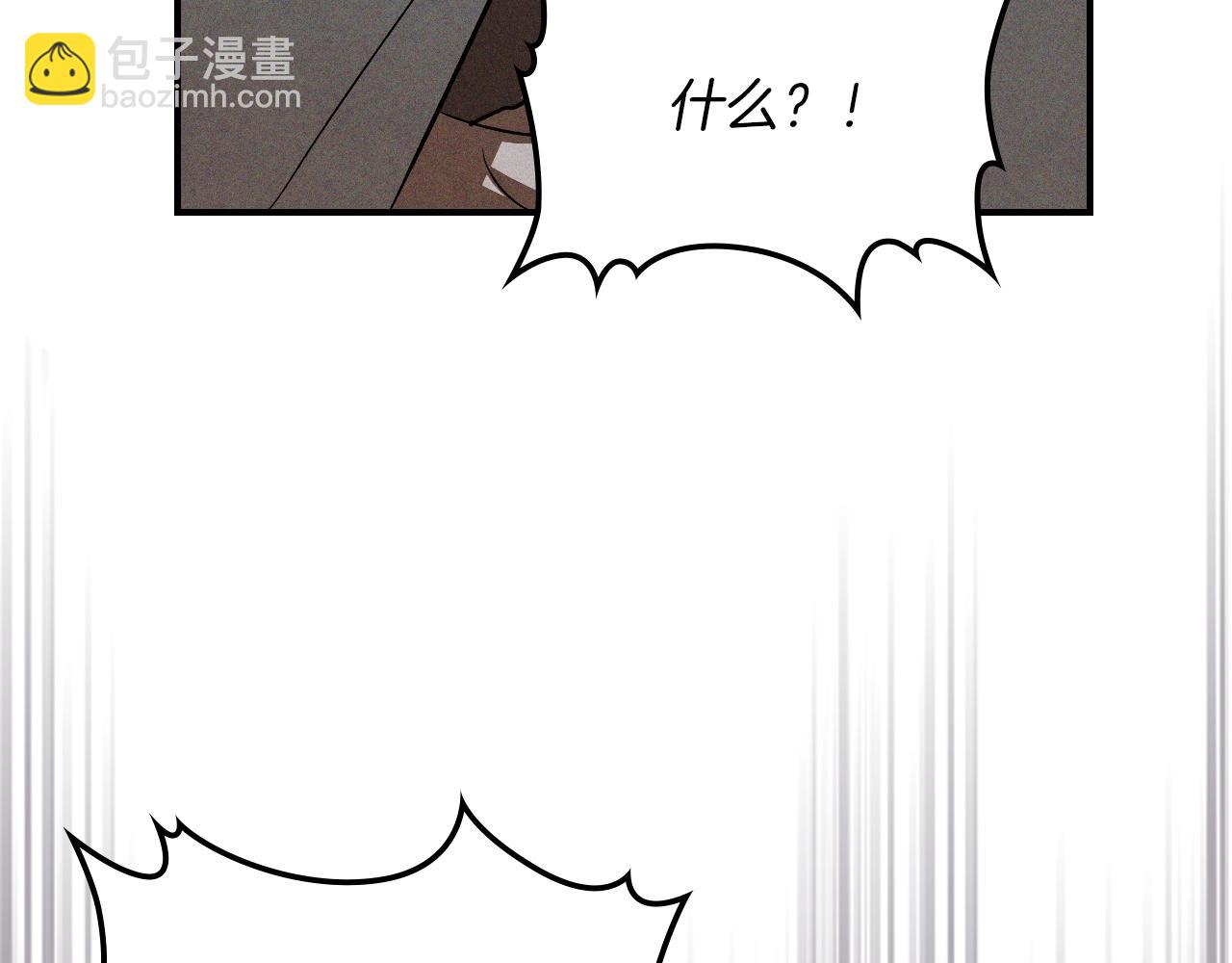 武神迴歸錄 - 第107話 秋聞世家(4/4) - 3