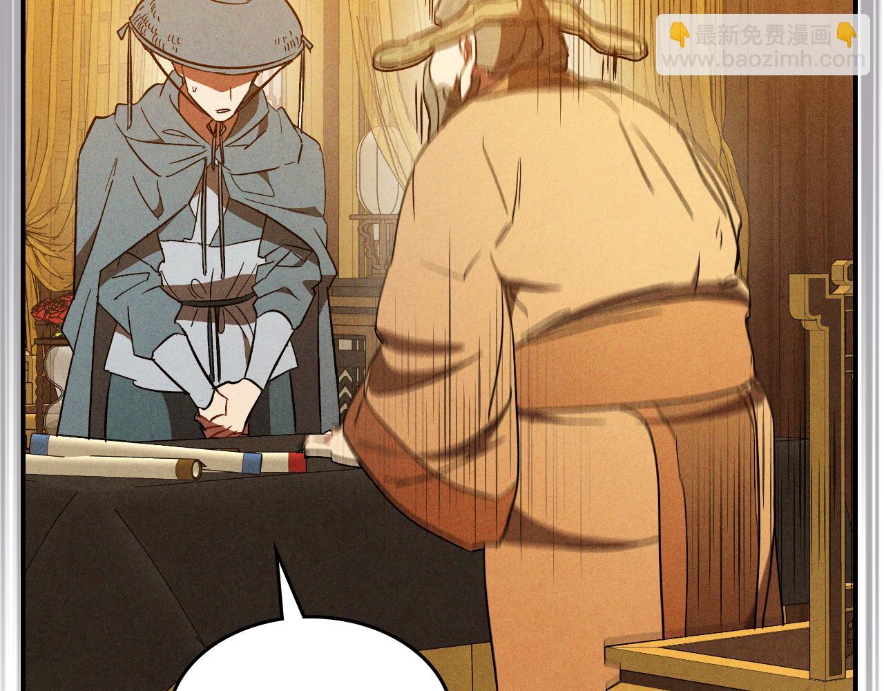 武神迴歸錄 - 第107話 秋聞世家(4/4) - 5