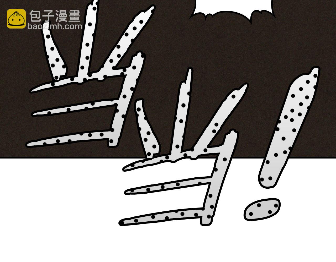 武神迴歸錄 - 第107話 秋聞世家(1/4) - 1