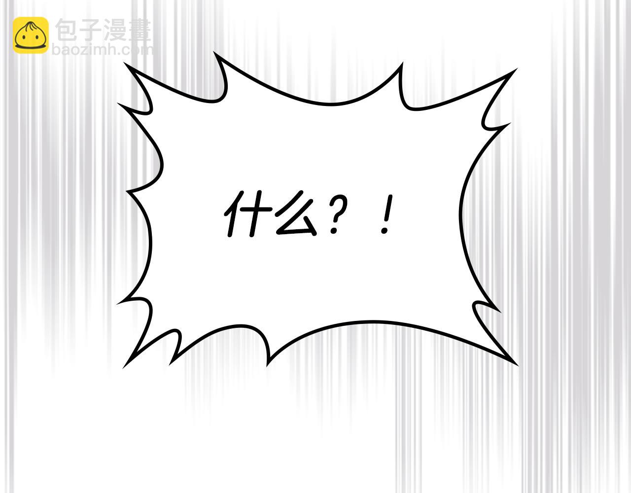 武神迴歸錄 - 第107話 秋聞世家(4/4) - 2