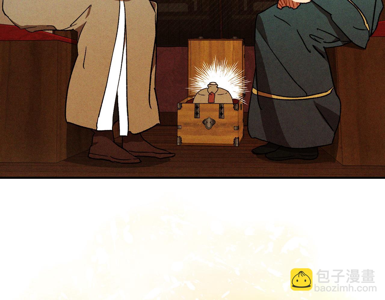 武神迴歸錄 - 第107話 秋聞世家(4/4) - 2