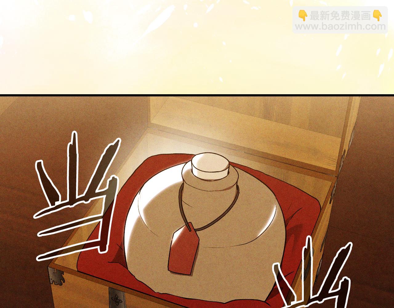 武神迴歸錄 - 第107話 秋聞世家(4/4) - 3