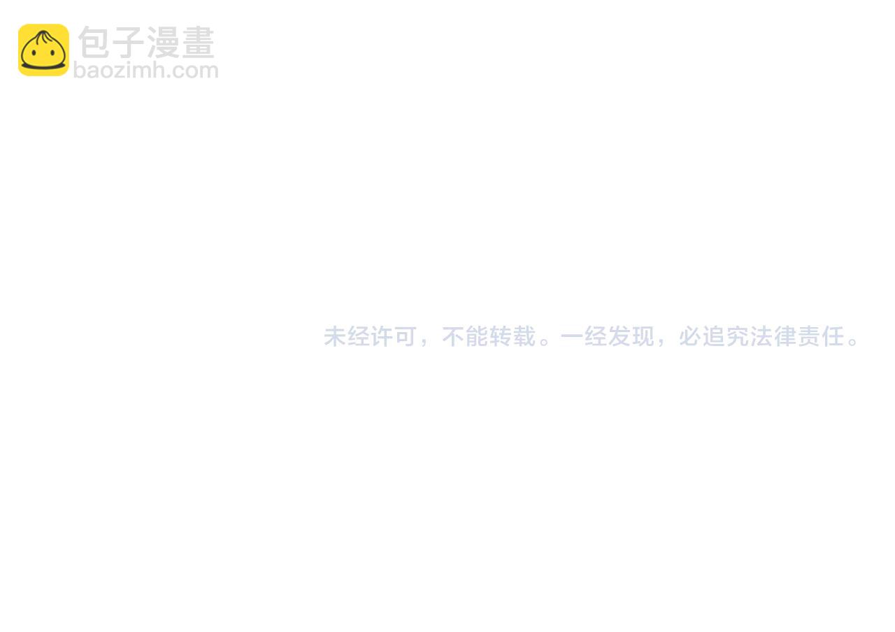 武神迴歸錄 - 第107話 秋聞世家(4/4) - 5