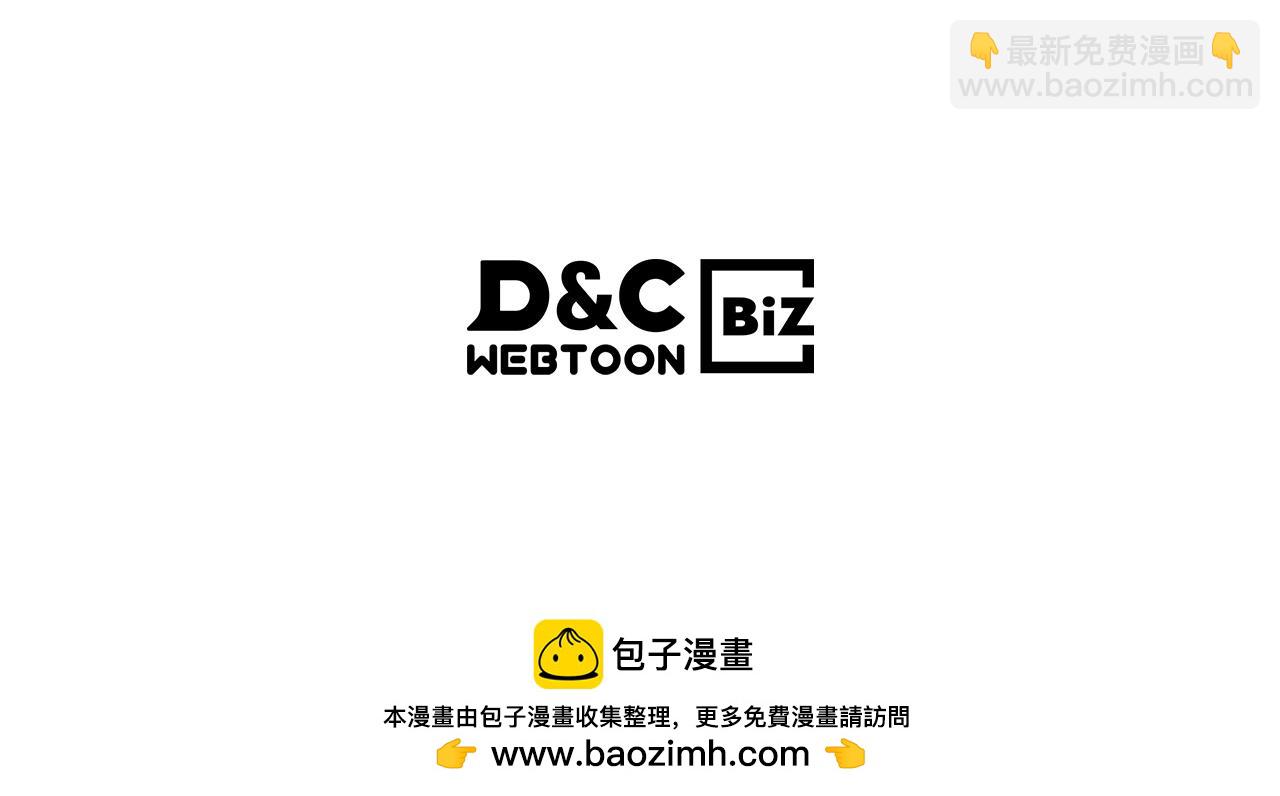 武神迴歸錄 - 第107話 秋聞世家(4/4) - 6