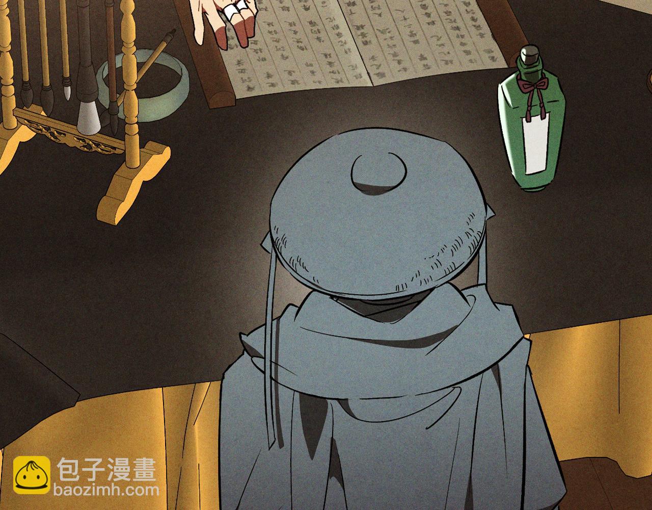 武神迴歸錄 - 第107話 秋聞世家(1/4) - 7