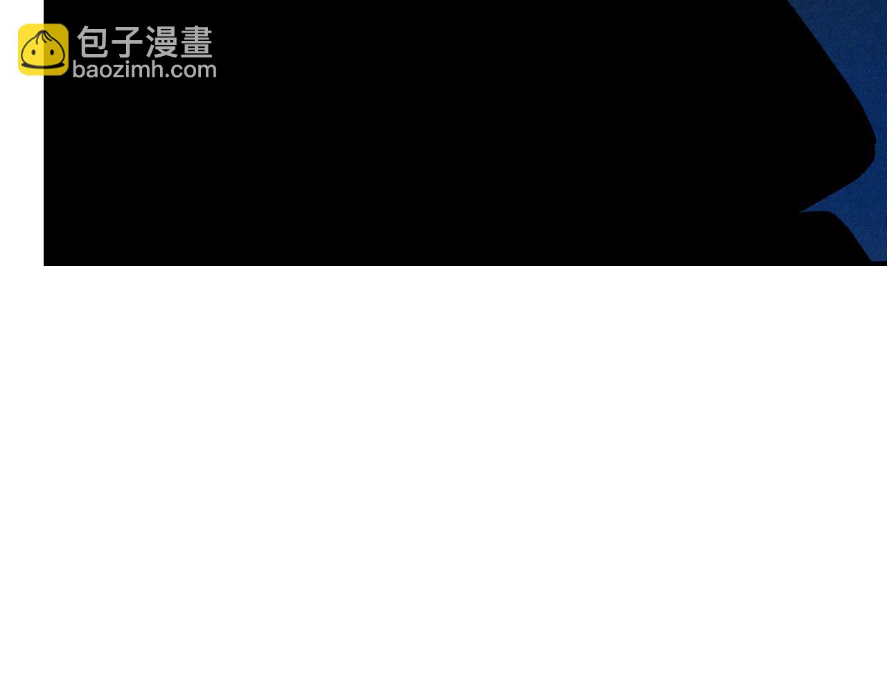 武神迴歸錄 - 第107話 秋聞世家(1/4) - 3