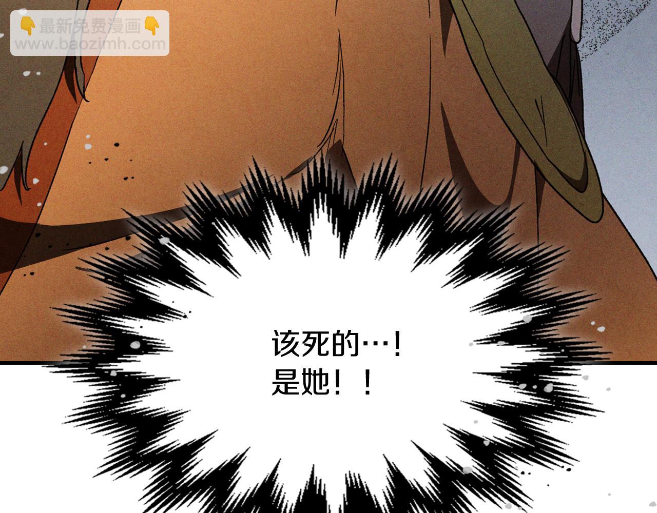 武神迴歸錄 - 第107話 秋聞世家(1/4) - 6