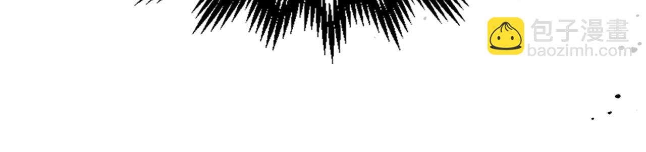 武神迴歸錄 - 第107話 秋聞世家(1/4) - 7