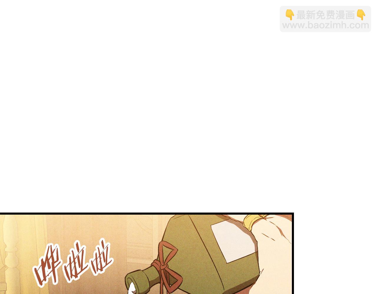 武神迴歸錄 - 第107話 秋聞世家(1/4) - 8