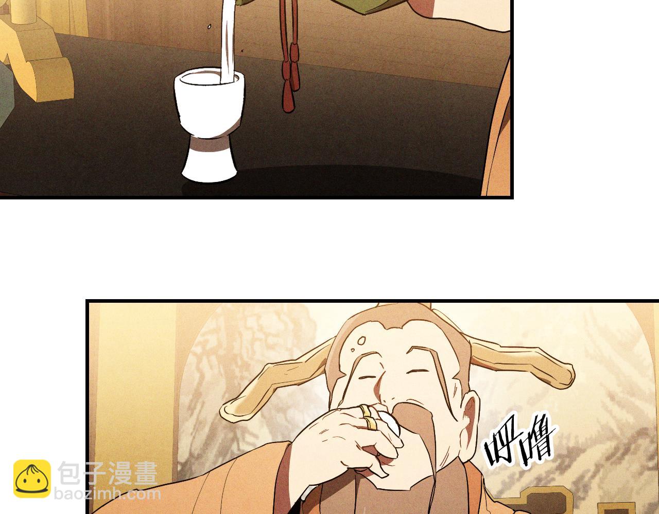 武神迴歸錄 - 第107話 秋聞世家(1/4) - 1