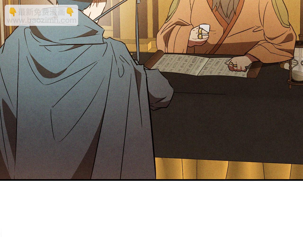 武神迴歸錄 - 第107話 秋聞世家(1/4) - 4