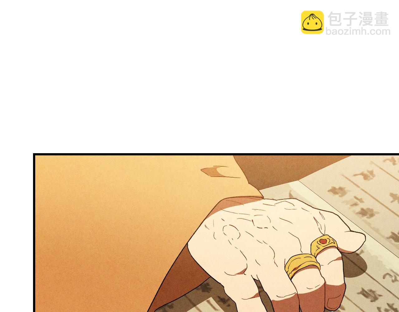 武神迴歸錄 - 第107話 秋聞世家(1/4) - 5