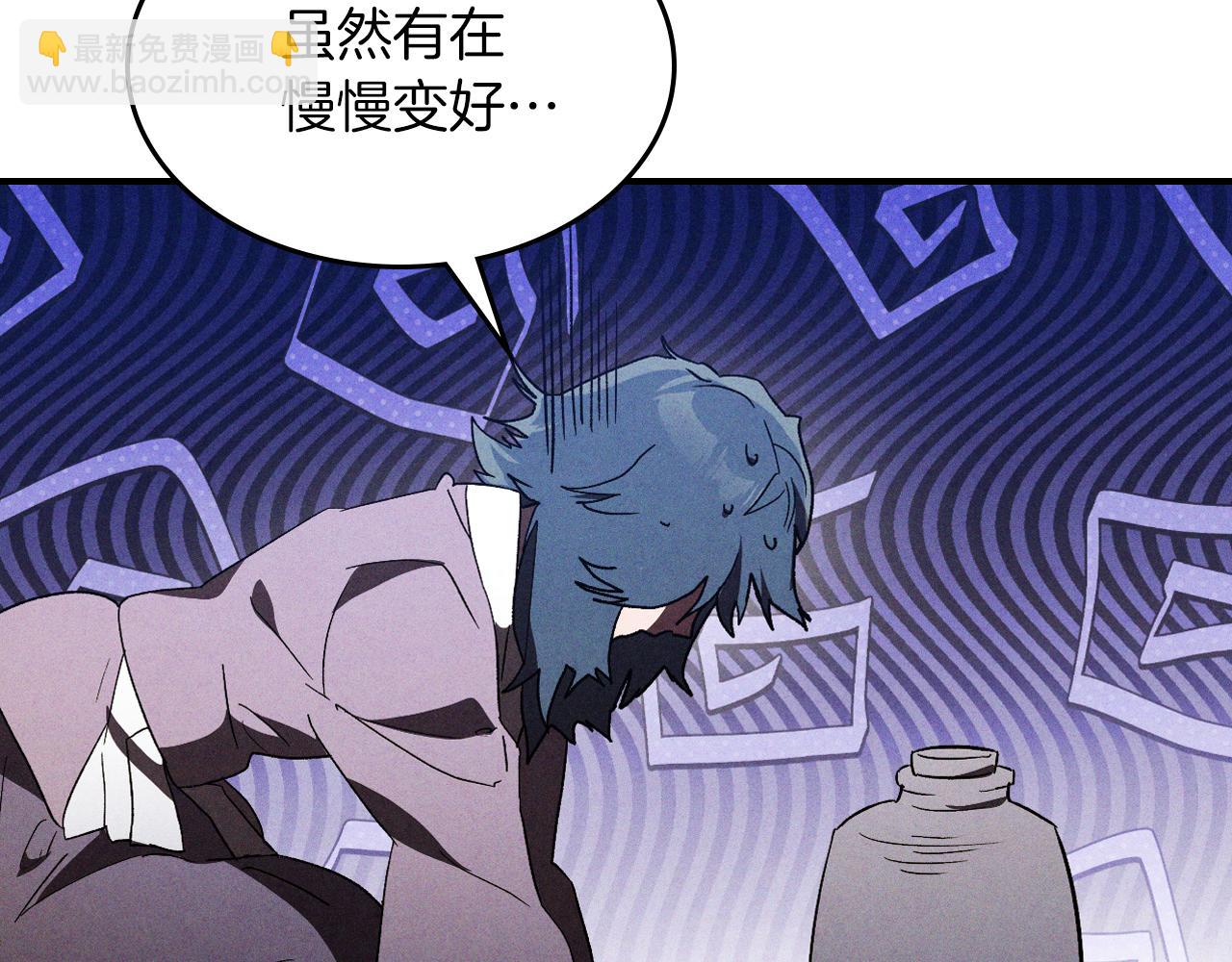 武神迴歸錄 - 第107話 秋聞世家(2/4) - 4