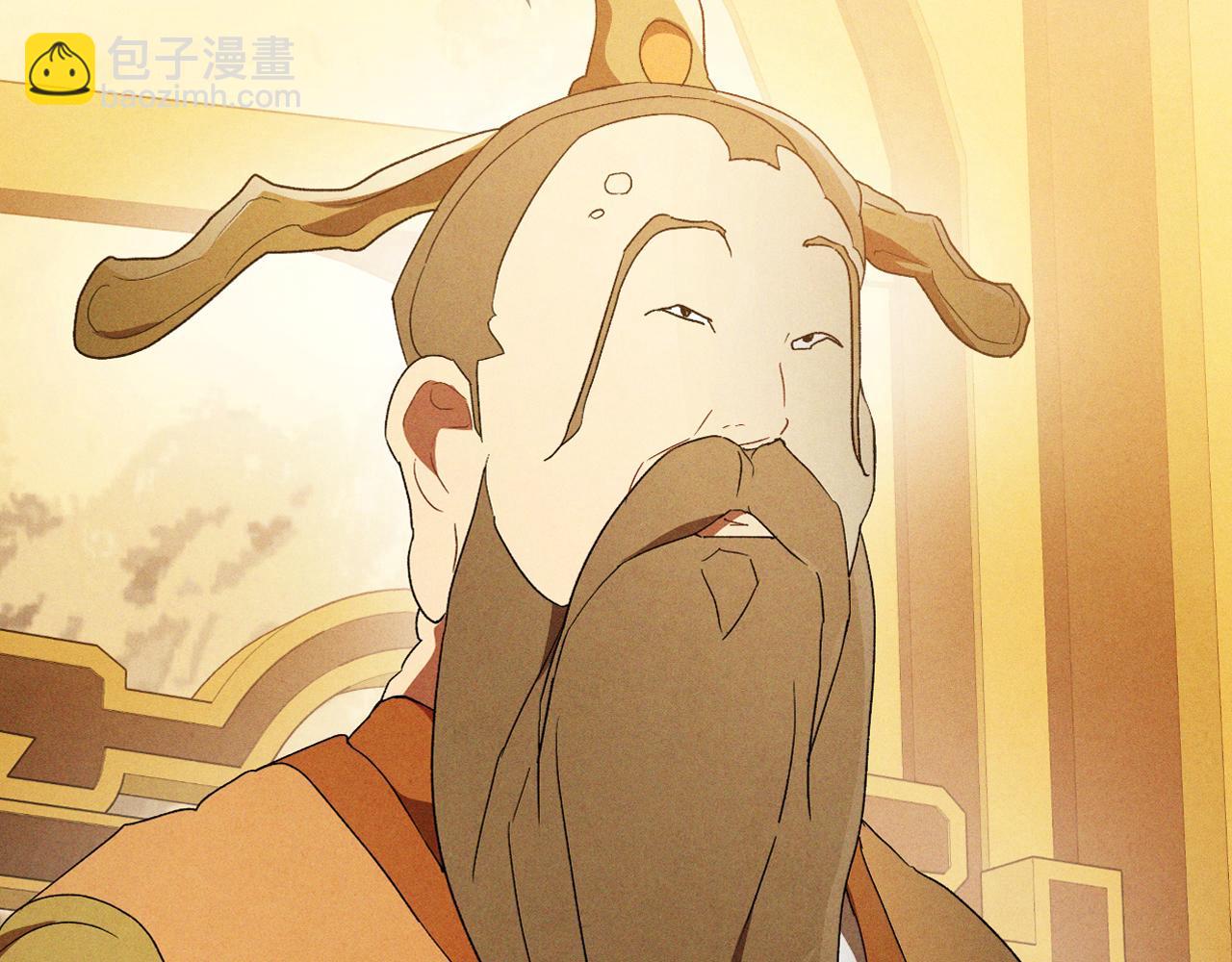 武神迴歸錄 - 第107話 秋聞世家(1/4) - 7