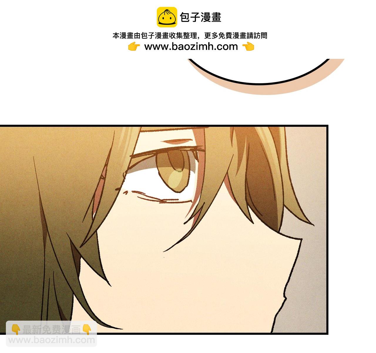 武神迴歸錄 - 第107話 秋聞世家(2/4) - 1