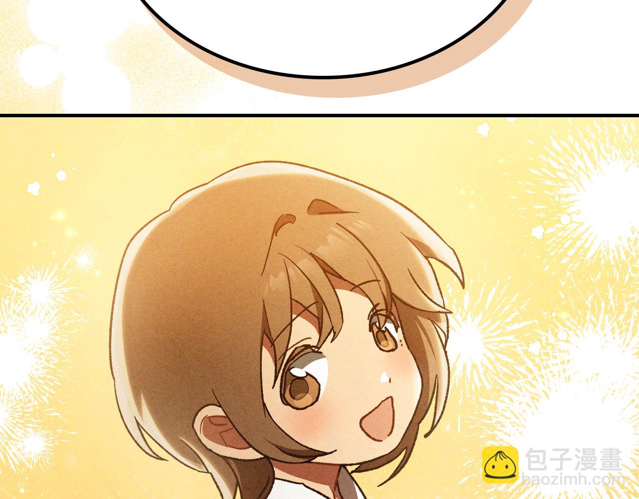 武神迴歸錄 - 第107話 秋聞世家(2/4) - 3