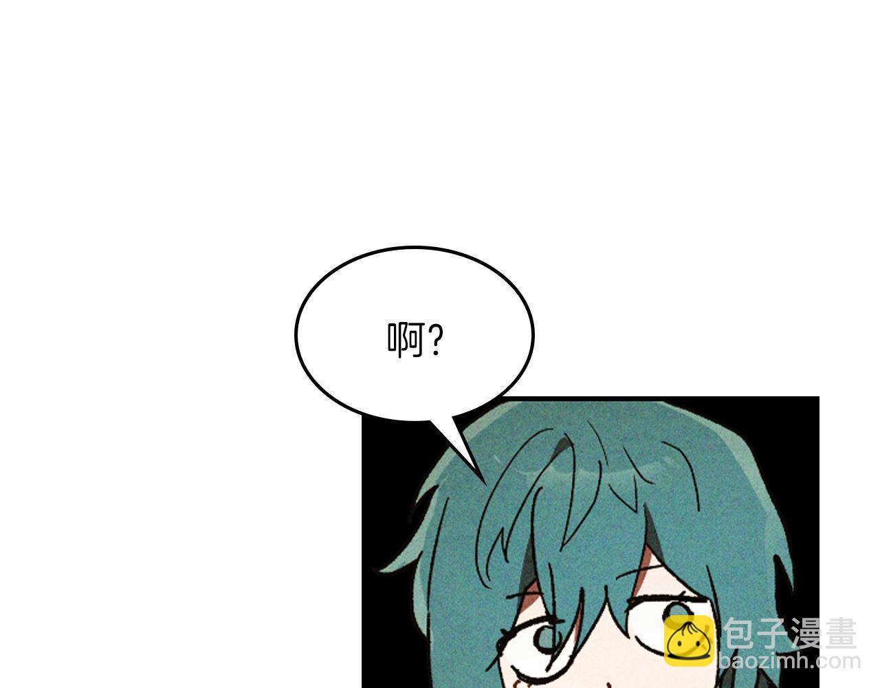 武神迴歸錄 - 第107話 秋聞世家(2/4) - 1