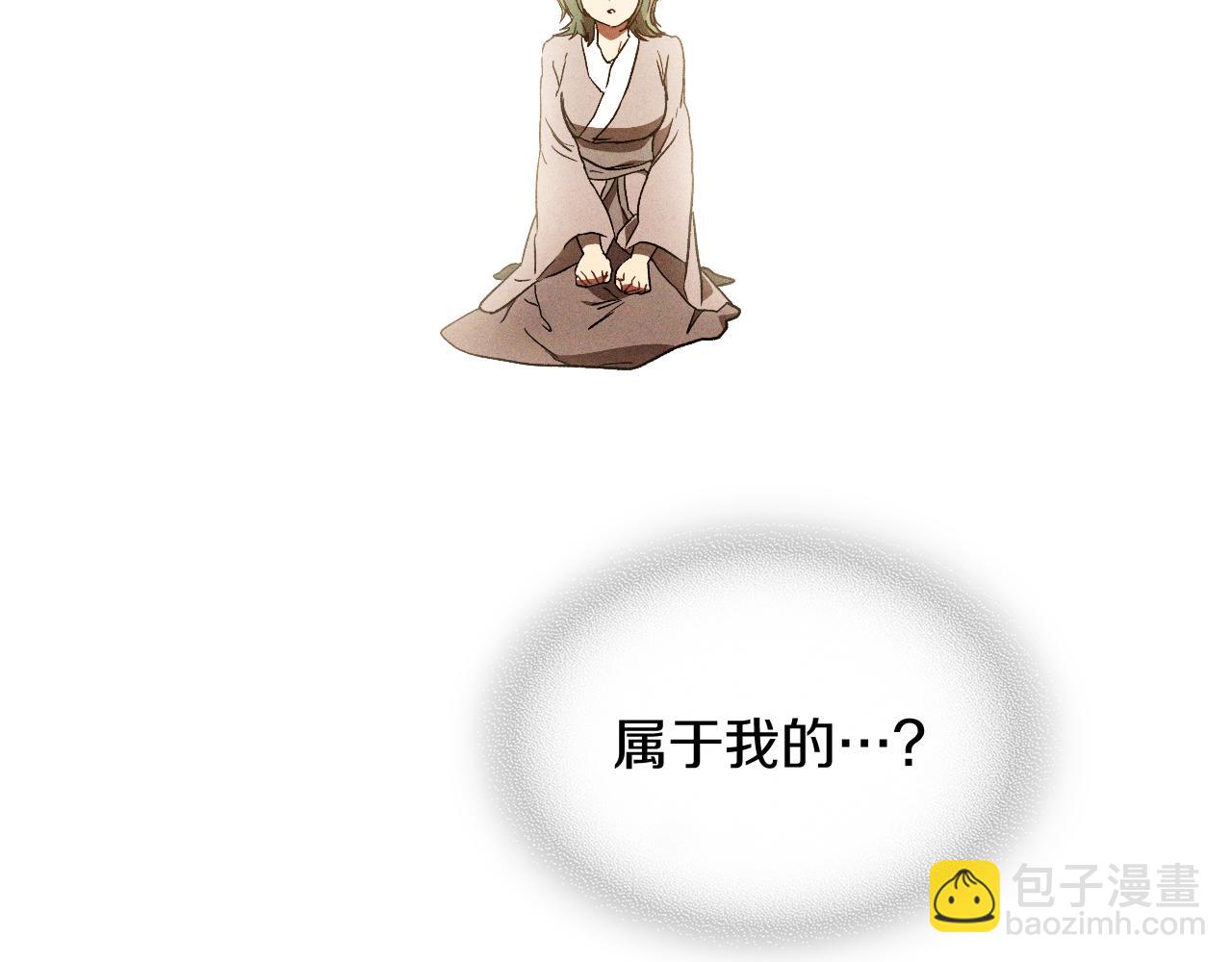 武神迴歸錄 - 第107話 秋聞世家(2/4) - 6