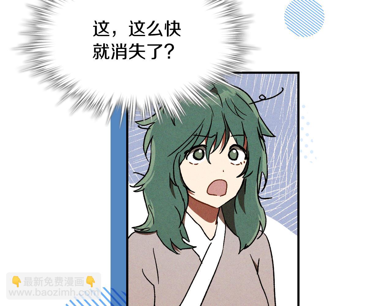 武神迴歸錄 - 第107話 秋聞世家(2/4) - 3