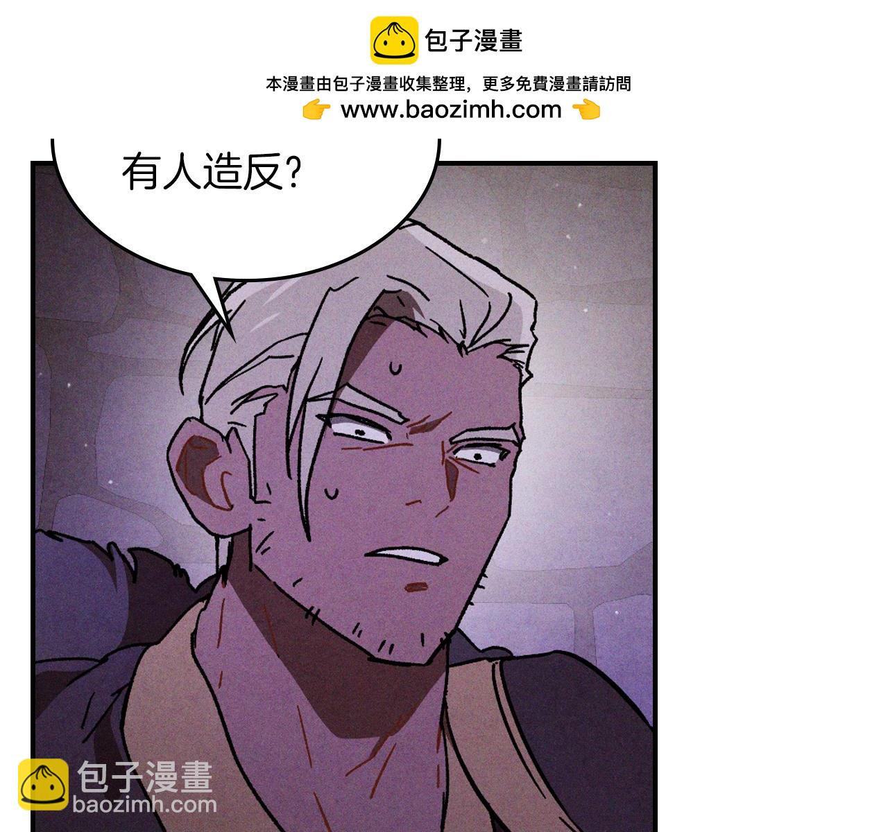 武神迴歸錄 - 第109話 逃脫(1/4) - 5