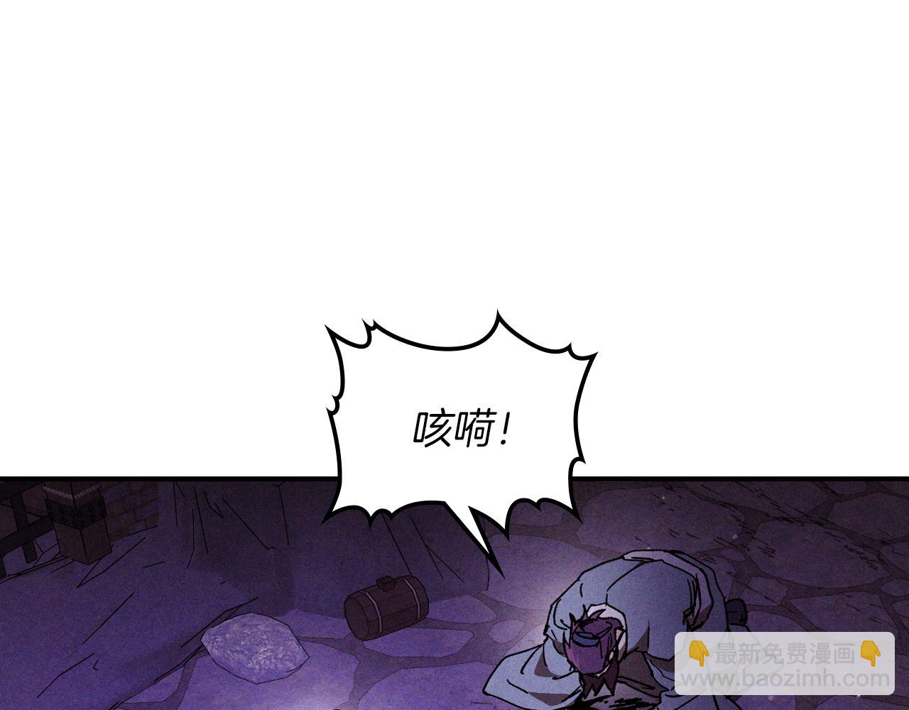 武神迴歸錄 - 第109話 逃脫(1/4) - 8