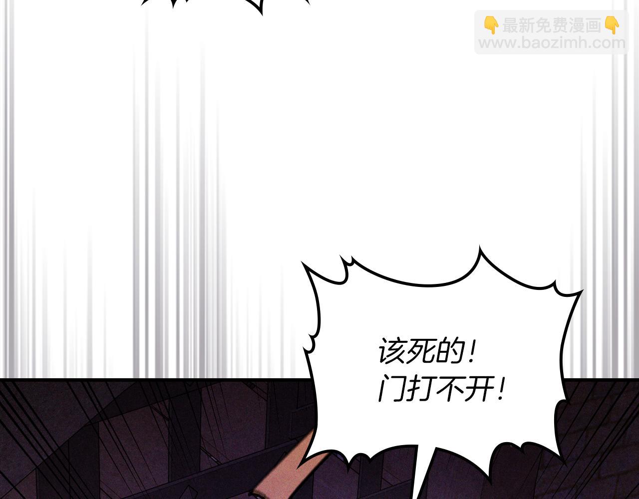 武神迴歸錄 - 第109話 逃脫(1/4) - 2