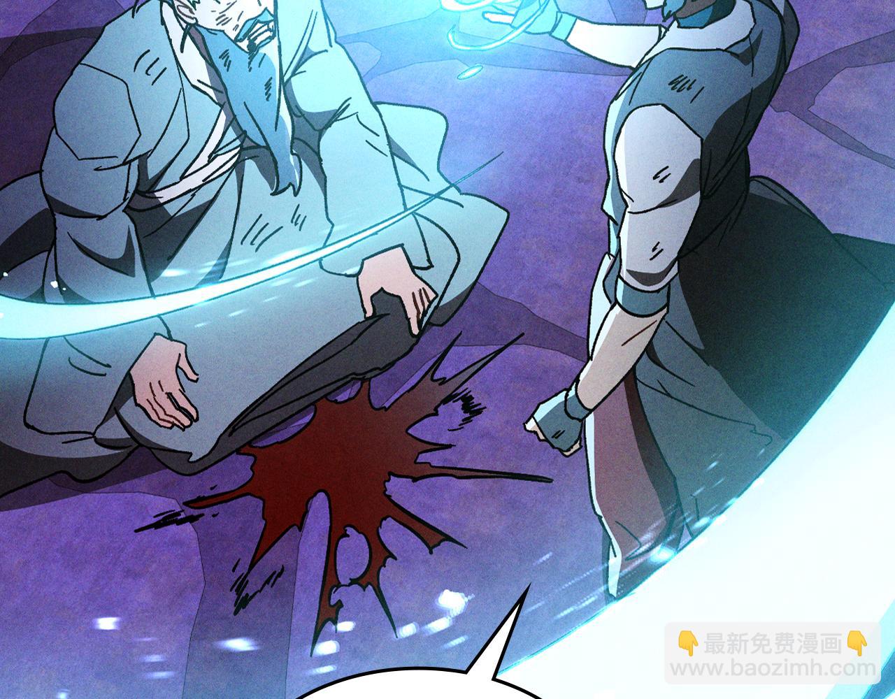 武神迴歸錄 - 第109話 逃脫(1/4) - 8