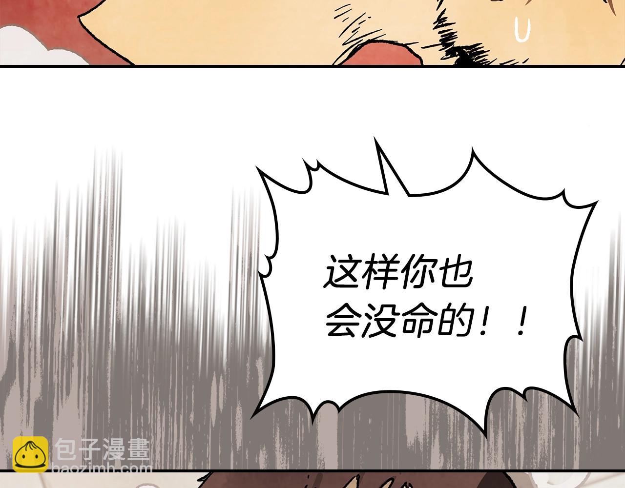 武神迴歸錄 - 第11話 段哥一笑，生死難料(3/3) - 1