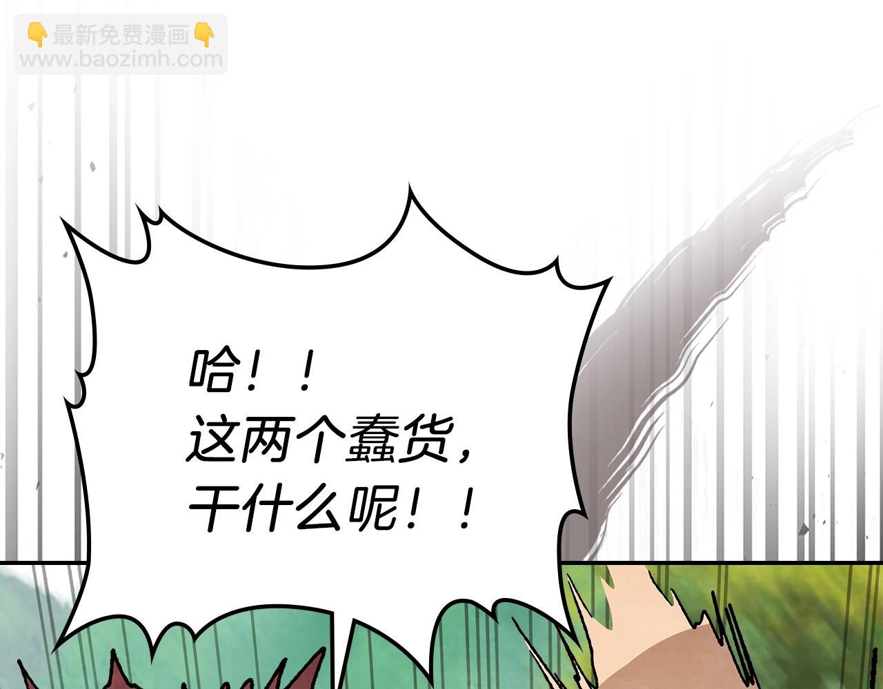 武神迴歸錄 - 第11話 段哥一笑，生死難料(3/3) - 1