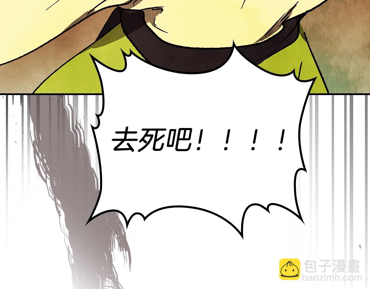 武神迴歸錄 - 第11話 段哥一笑，生死難料(3/3) - 5