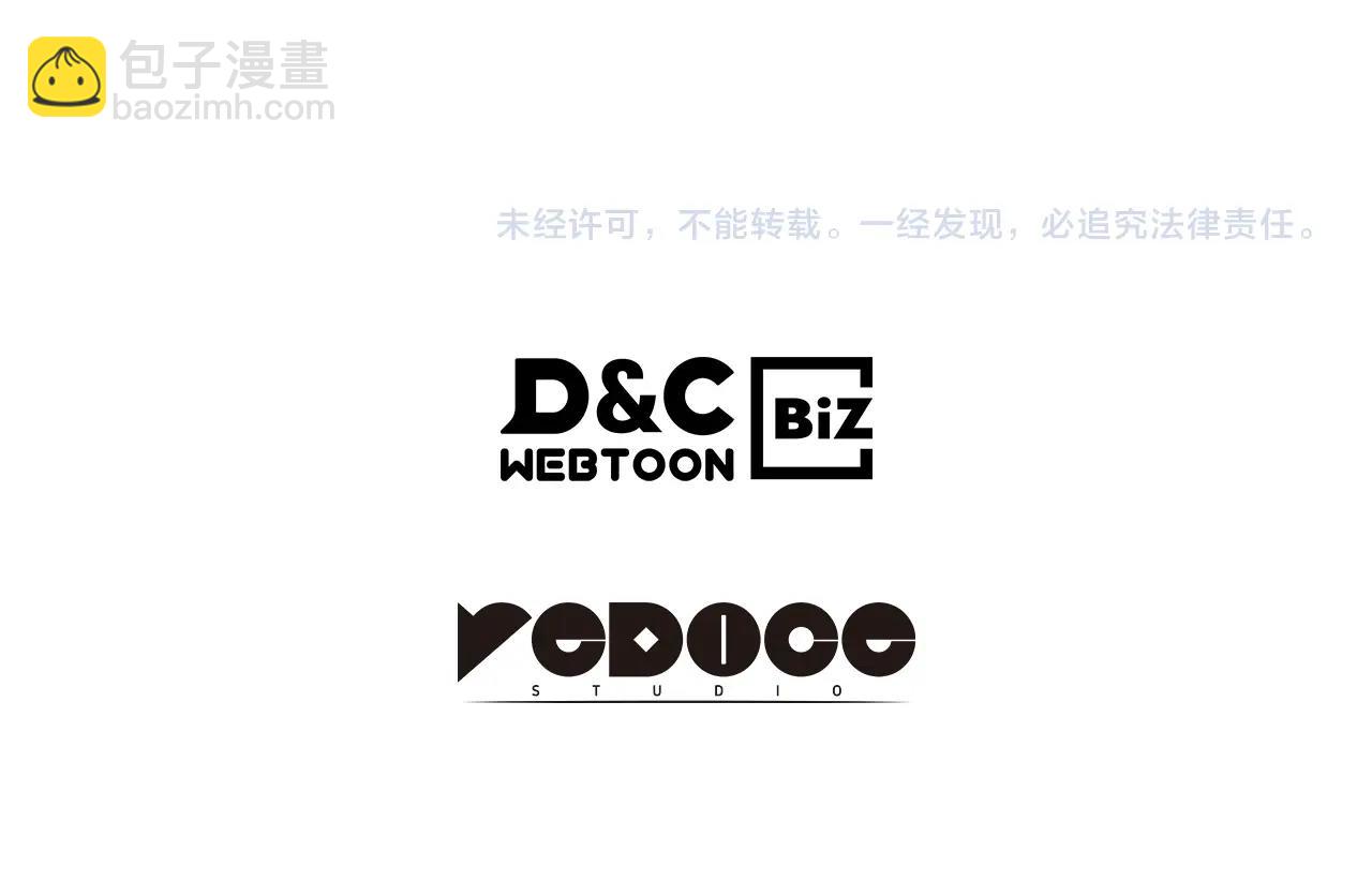 武神迴歸錄 - 第11話 段哥一笑，生死難料(3/3) - 1