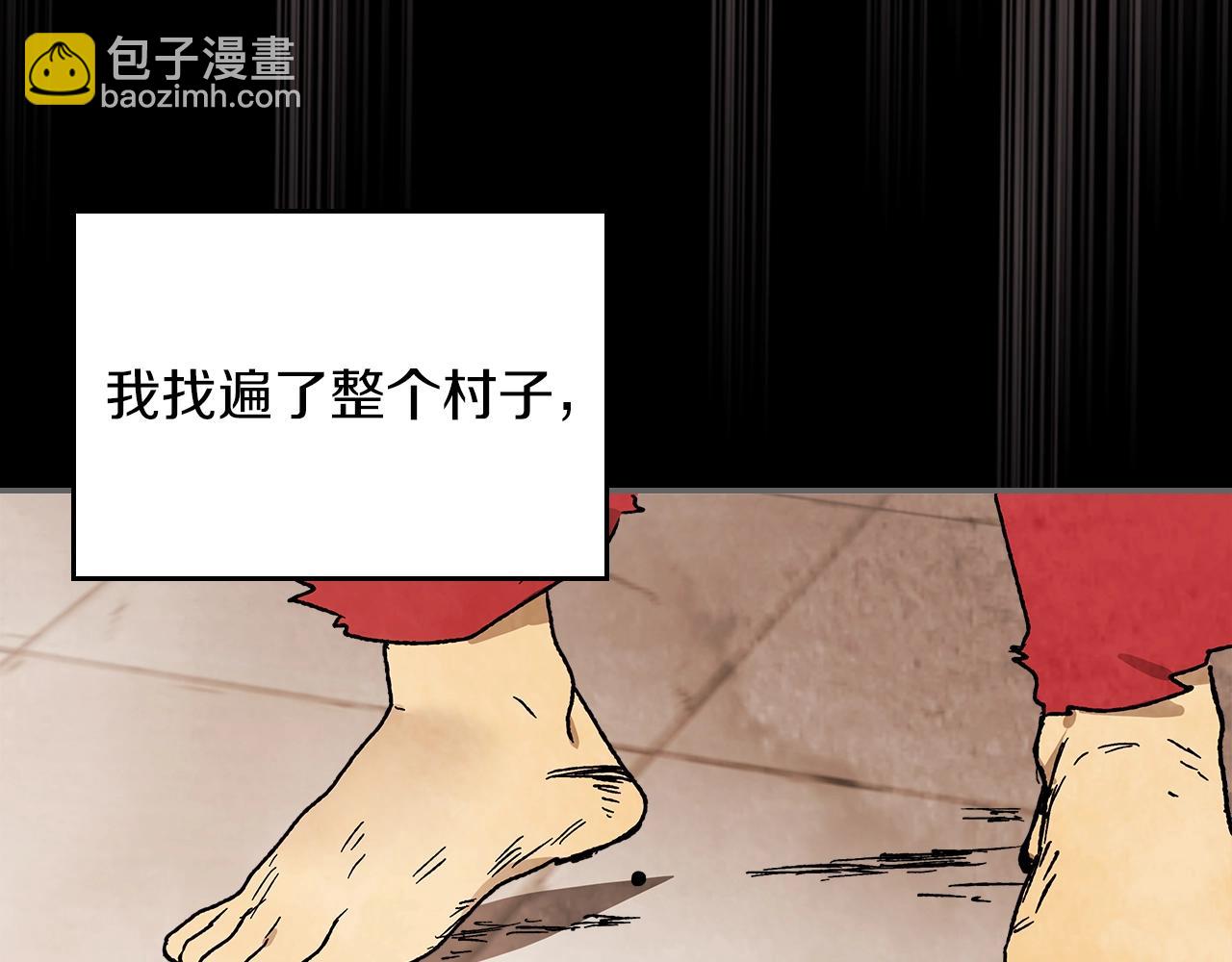 武神迴歸錄 - 第11話 段哥一笑，生死難料(2/3) - 2