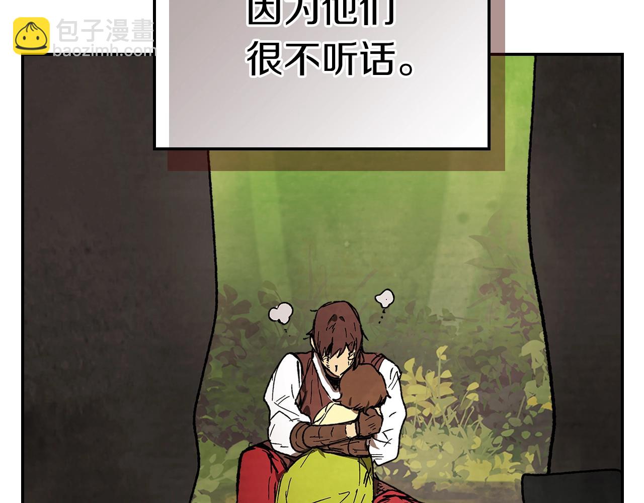 武神迴歸錄 - 第11話 段哥一笑，生死難料(2/3) - 4