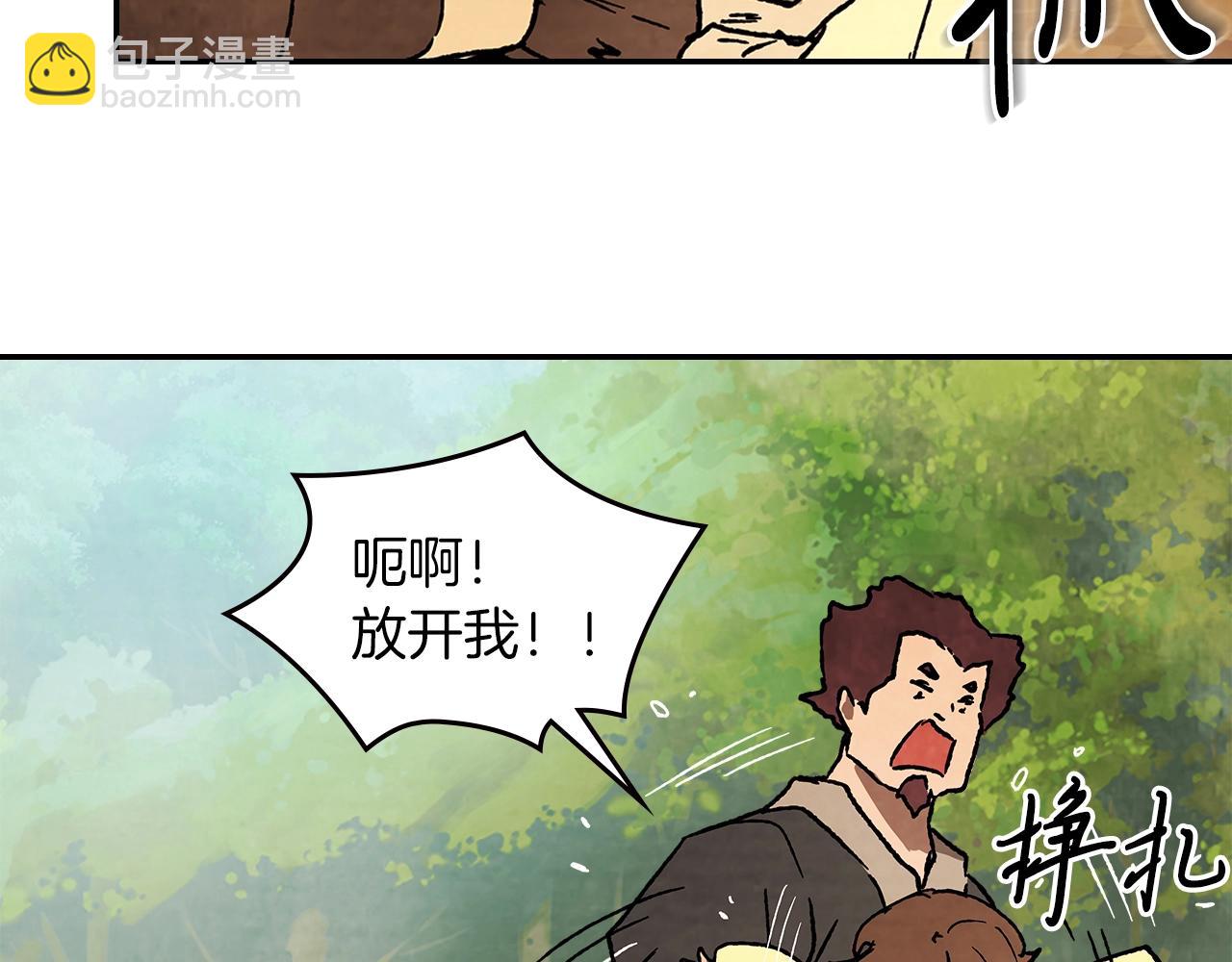 武神迴歸錄 - 第11話 段哥一笑，生死難料(2/3) - 1