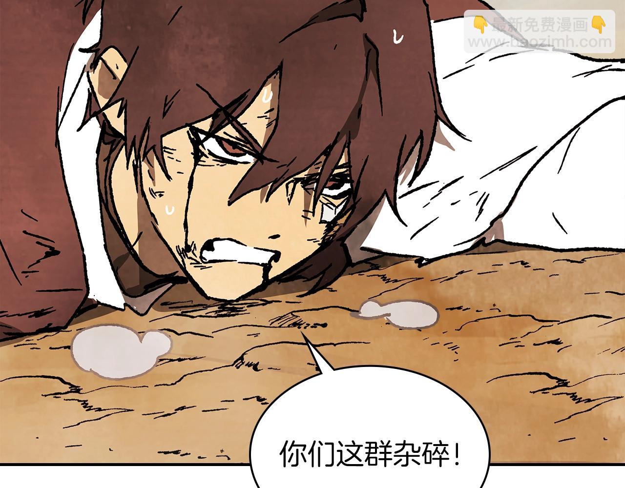 武神迴歸錄 - 第11話 段哥一笑，生死難料(2/3) - 5