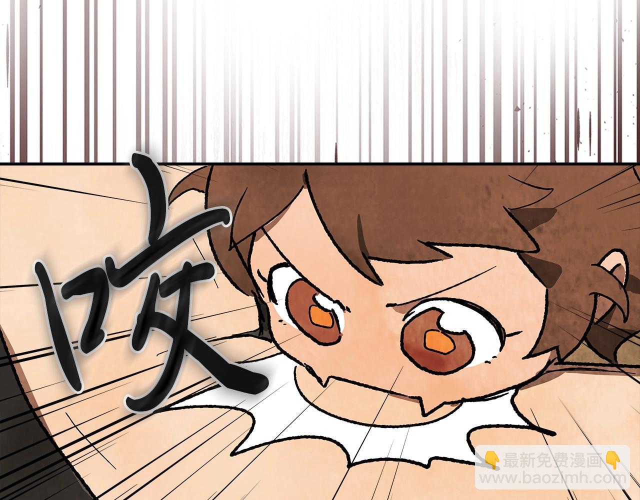 武神迴歸錄 - 第11話 段哥一笑，生死難料(2/3) - 3