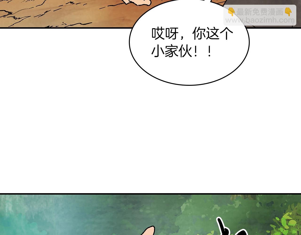 武神迴歸錄 - 第11話 段哥一笑，生死難料(2/3) - 8