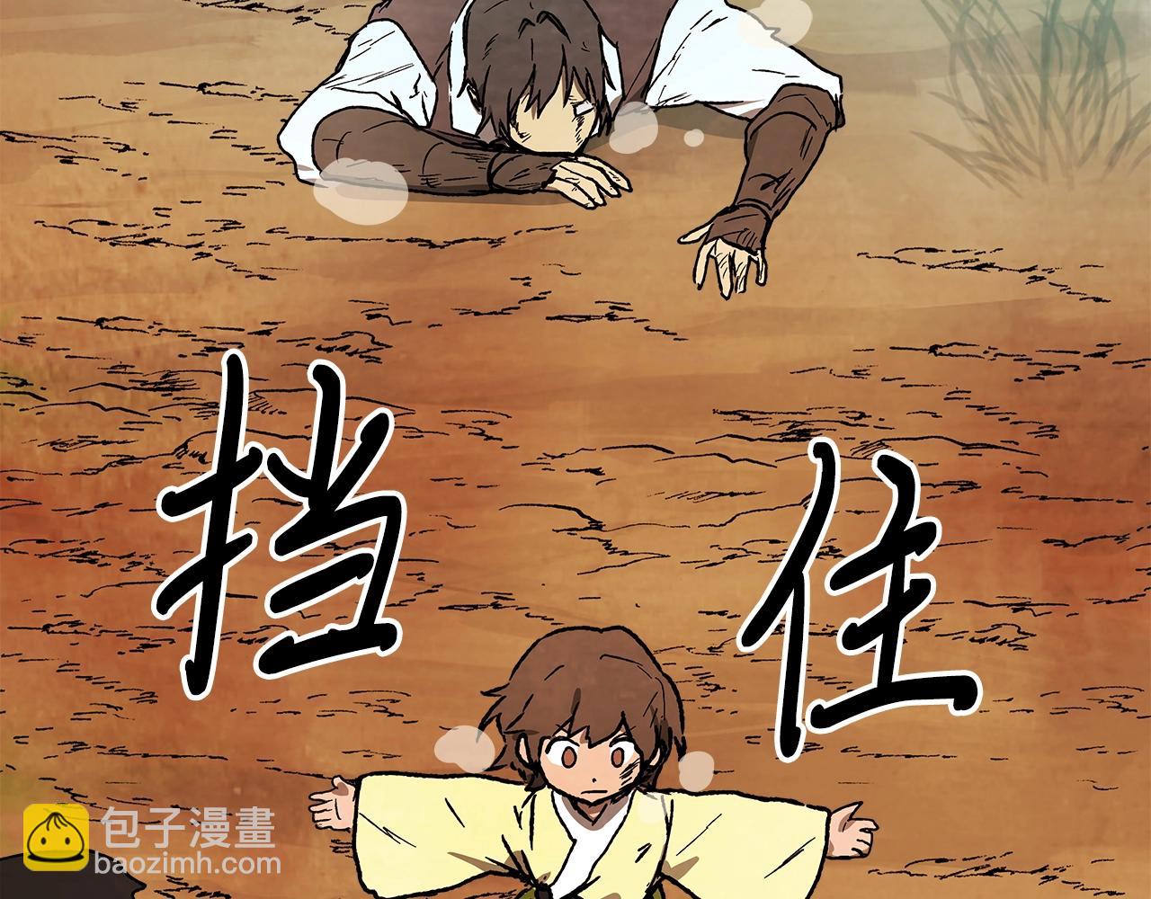 武神迴歸錄 - 第11話 段哥一笑，生死難料(2/3) - 2