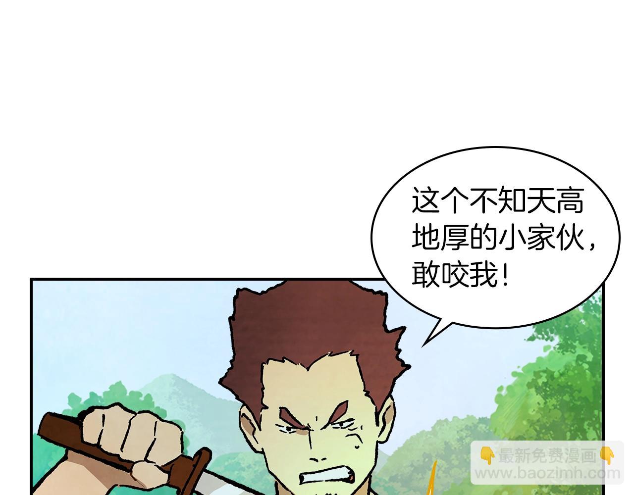 武神迴歸錄 - 第11話 段哥一笑，生死難料(2/3) - 2