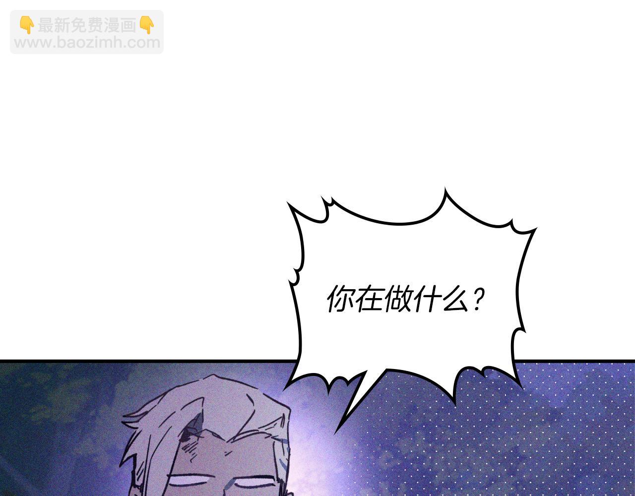 武神迴歸錄 - 第111話 強敵(3/4) - 1