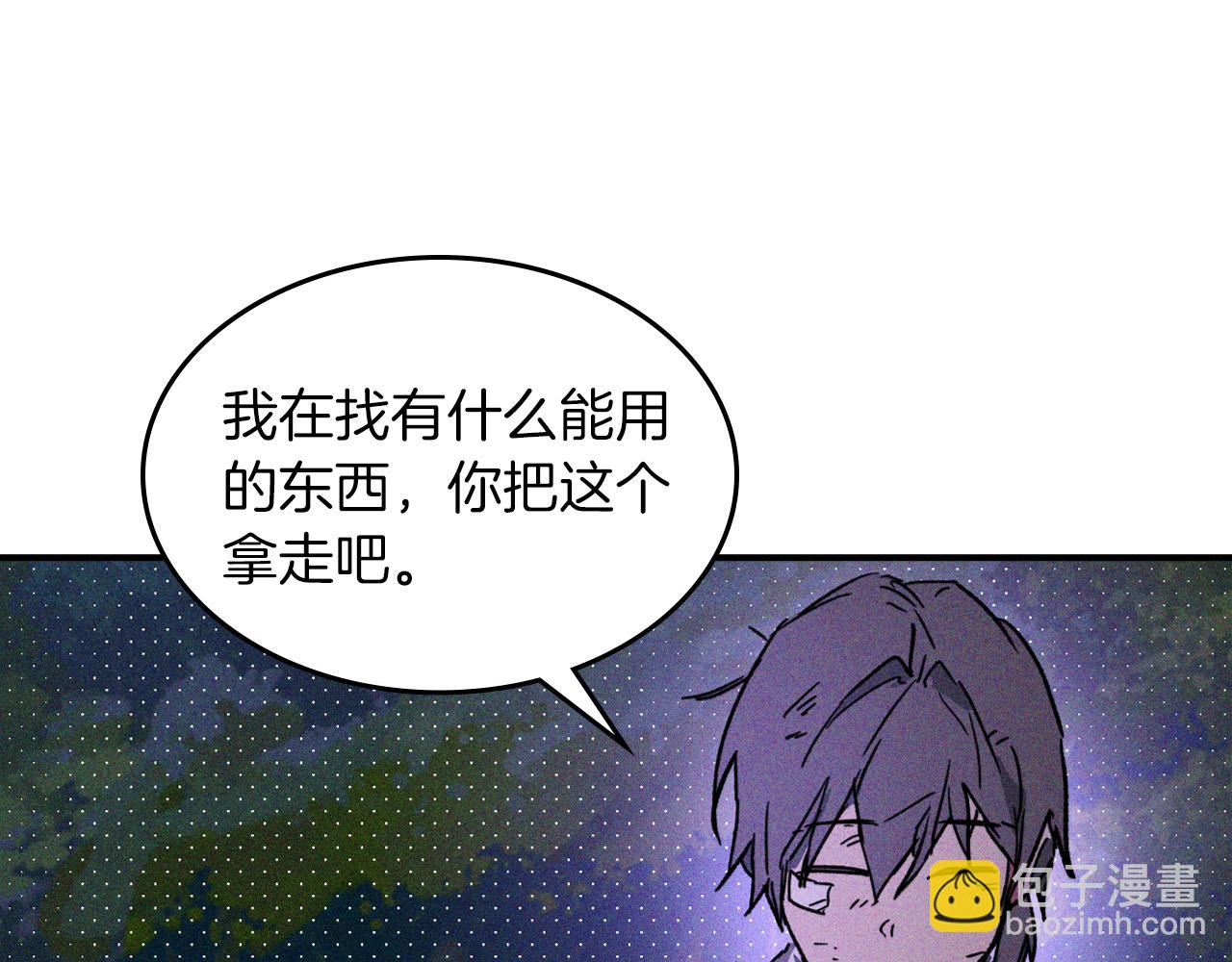 武神迴歸錄 - 第111話 強敵(3/4) - 3