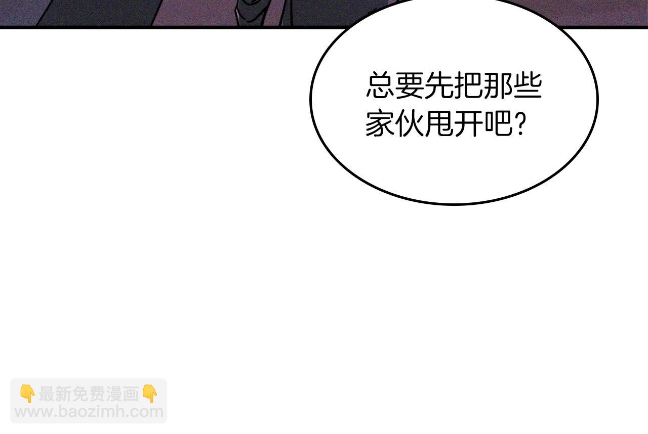 武神迴歸錄 - 第111話 強敵(3/4) - 7