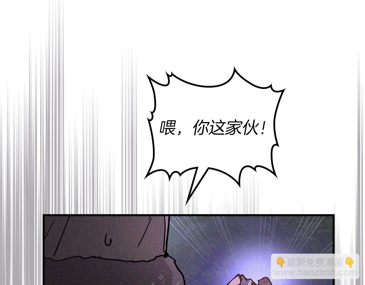 武神迴歸錄 - 第111話 強敵(3/4) - 3